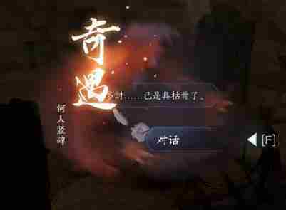 逆水寒手游飞霄发饰怎么获得 飞霄发饰获取方法