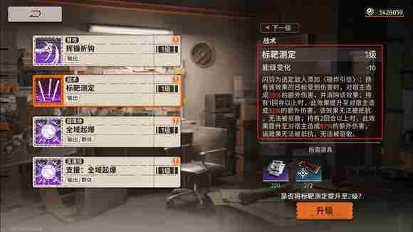 新月同行闪羽值得培养吗
