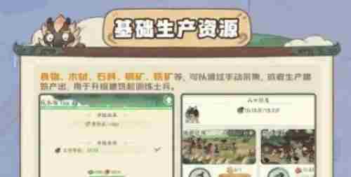 时光大爆炸采集助手怎么用 采集助手使用方法