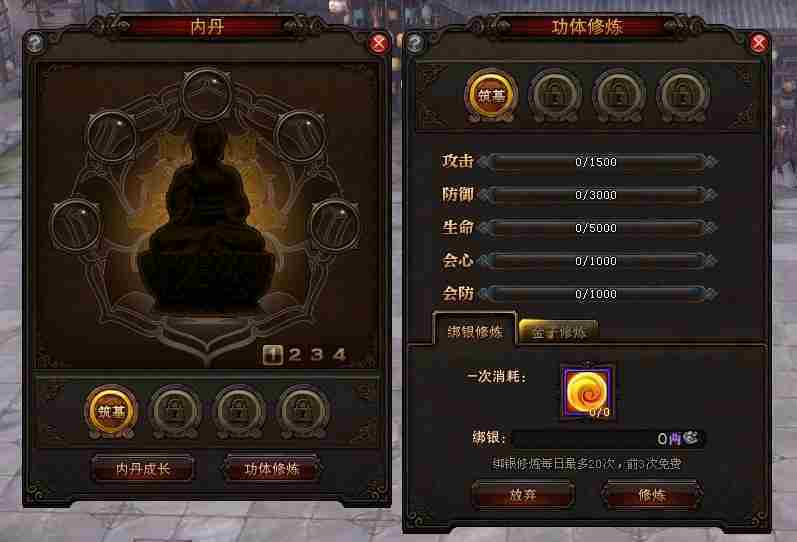 斗战神蓄力系玉狐怎么加点-蓄力系玉狐加点攻略