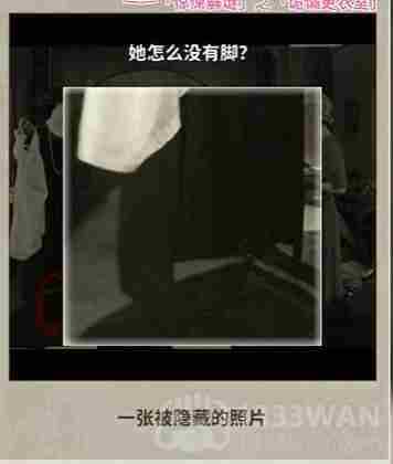 看不见的真相诡谲更衣室怎么通关-诡谲更衣室通关攻略