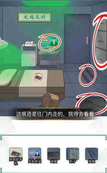 离谱的汉字我老公呢怎么玩-我老公呢关卡攻略