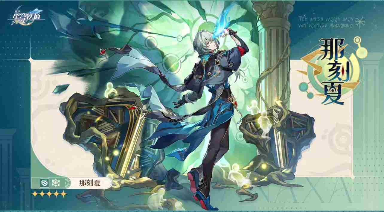 崩坏星穹铁道3.2前瞻直播兑换码是什么-崩铁3.2版本前瞻直播兑换码一览