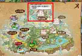 洛克王国光之蔓-如何获取光之蔓答案大全