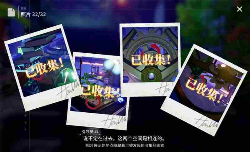 开放空间地图快速探索教学