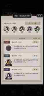 这就是江湖如何提升闪避-这就是江湖闪避技巧详解