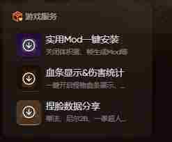 怪物猎人：荒野有哪些超实用辅助工具-怪物猎人：荒野超实用辅助工具分享