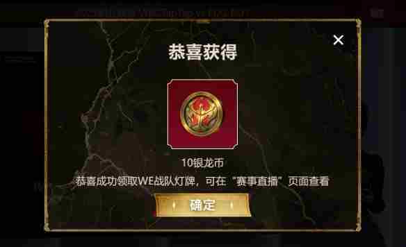 《英雄联盟》银龙币转换不了介绍