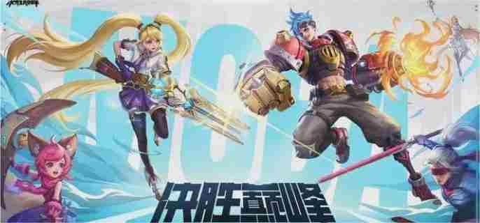 决胜巅峰罗杰技能是什么 罗杰技能介绍