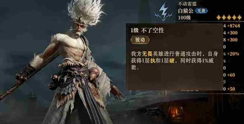 龙息神寂电系英雄哪个厉害 强势电系英雄推荐