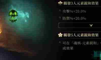 龙息神寂点数怎么分配 点数分配攻略