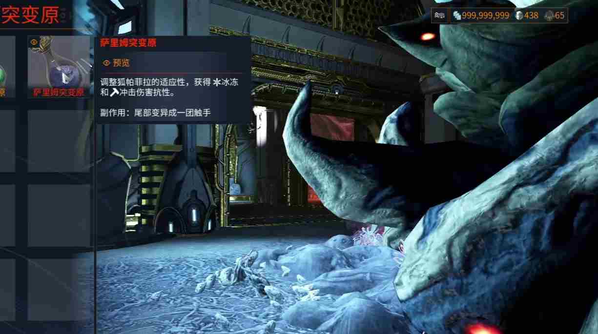 星际战甲铁甲狐是什么-星际战甲铁甲狐介绍