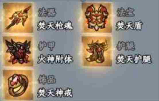 大梦道心录法器装备怎么选择 法器装备选择攻略