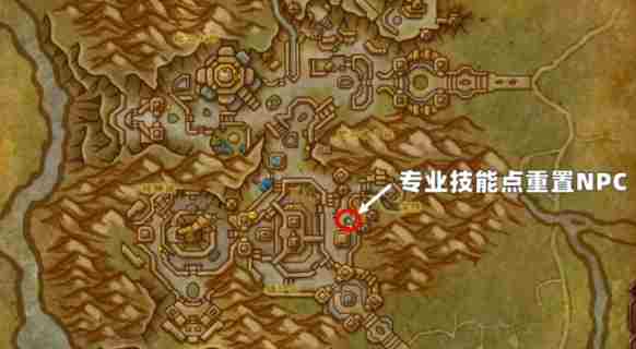 魔兽世界专业技能点重置npc在哪里 11.1专业技能点重置npc位置分享