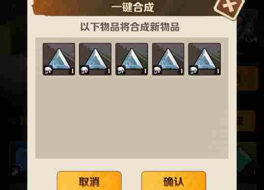 向僵尸开炮宝石合成规则是什么 宝石合成规则介绍