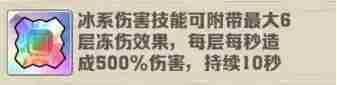 向僵尸开炮急冻子弹怎么获取 急冻子弹获取方法