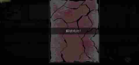 超自然侦探社第一章   超自然侦探社第一章通关攻略