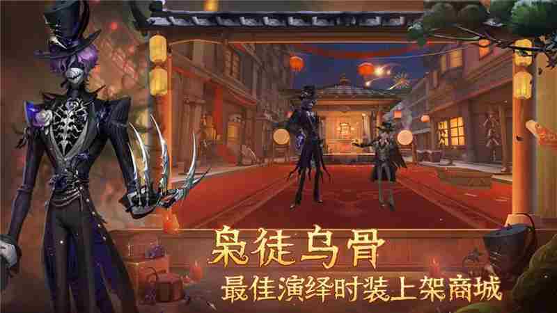 第五人格3月28日更新内容一览