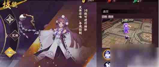 侍魂胧月传说职业   侍魂胧月传说职业推荐一览