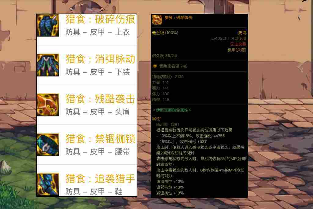 dnf巴卡尔贴膜顺序是什么-巴卡尔贴膜选择顺序介绍