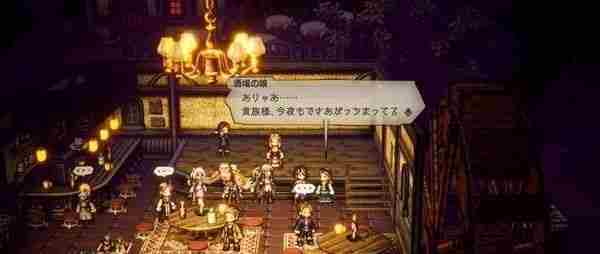 《八方旅人2》繁盛护身符作用及获取方法 繁盛护身符怎么获得
