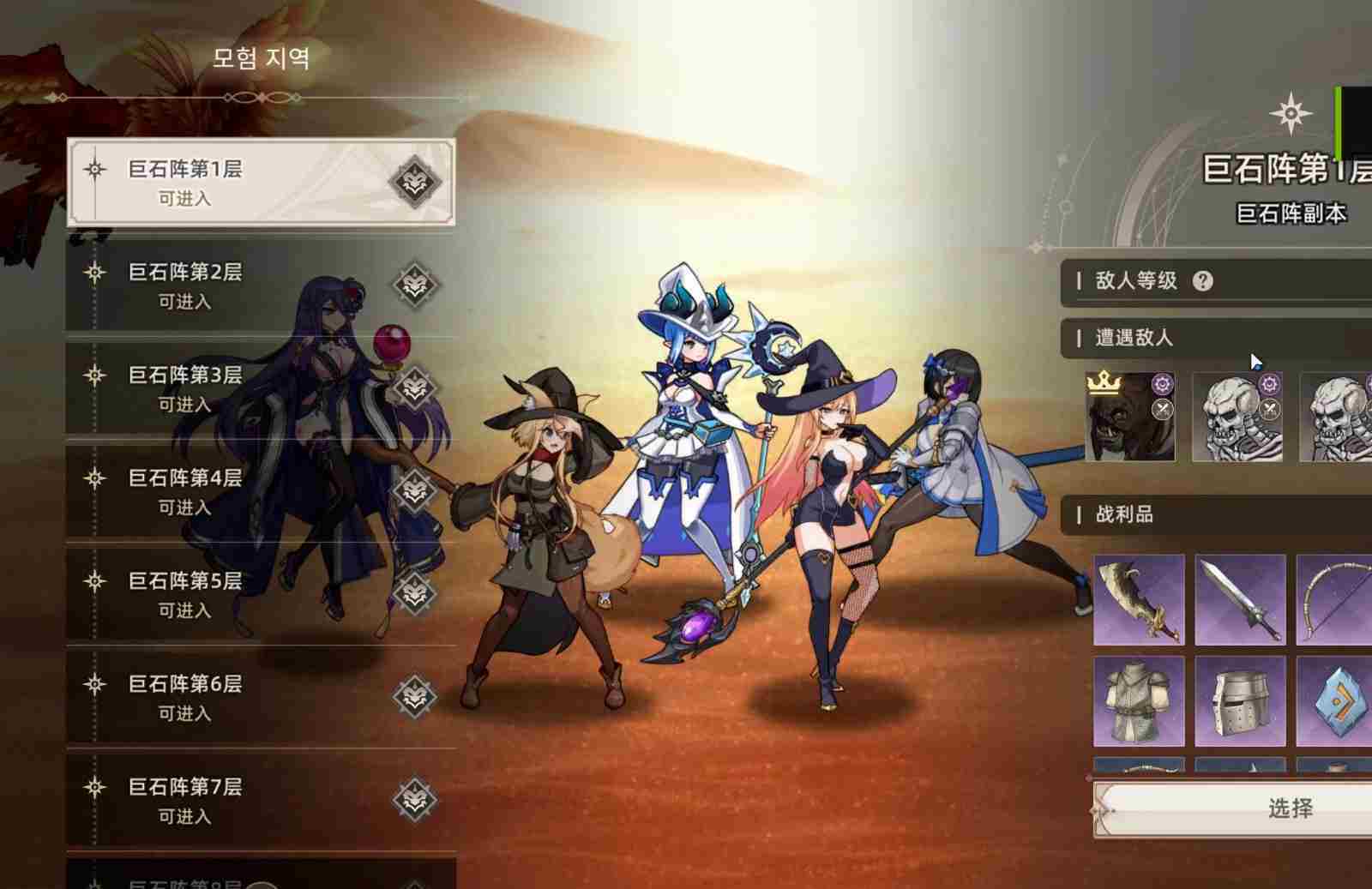 失落之剑测评：爆衣的艺术成分相当之高
