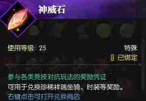 《逆水寒》凝风踏雪时装获得方法