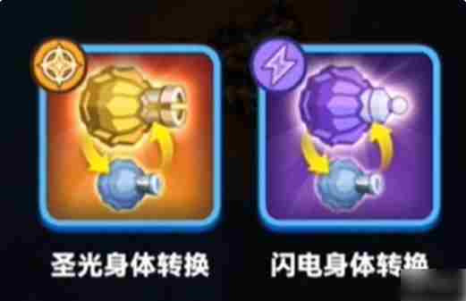 贪吃蛇无尽大作战技能搭配   贪吃蛇无尽大作战技能搭配一览