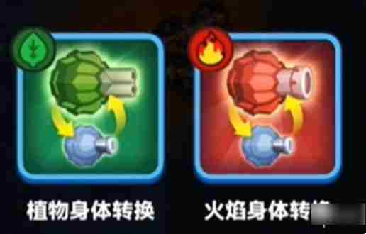 贪吃蛇无尽大作战技能搭配   贪吃蛇无尽大作战技能搭配一览