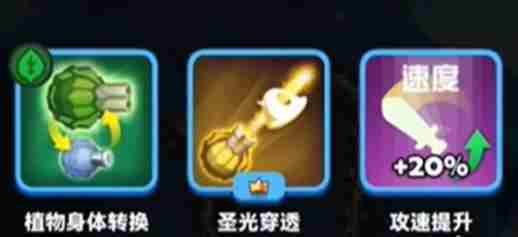 贪吃蛇无尽大作战技能搭配   贪吃蛇无尽大作战技能搭配一览