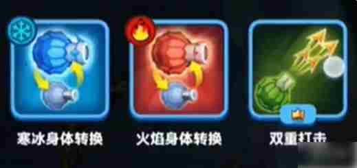 贪吃蛇无尽大作战技能搭配   贪吃蛇无尽大作战技能搭配一览