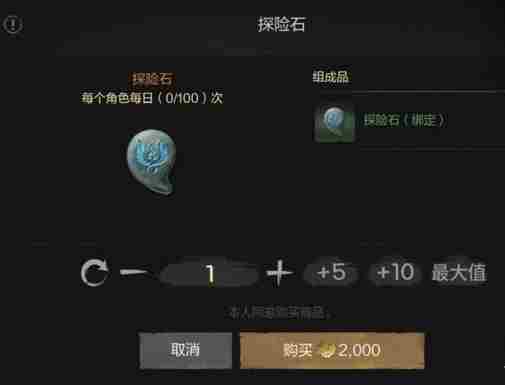 剑灵2派遣守护灵怎么玩 派遣守护灵玩法介绍