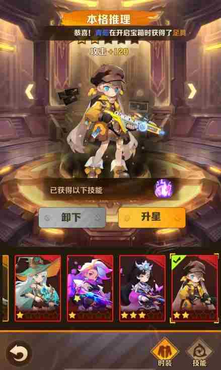 向僵尸开炮皮肤怎么获得 皮肤换取方法