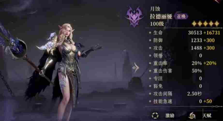 龙息神寂暗系英雄哪个厉害 暗系英雄强度排行
