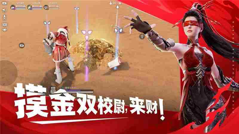 永劫无间2025年全新赛季段位结算表