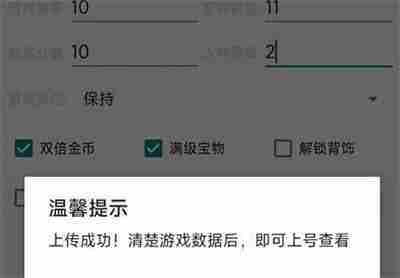 地铁跑酷怎么获得全皮肤-刷全皮肤全滑板方法介绍