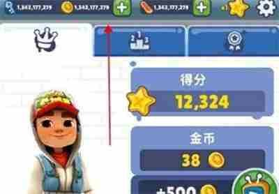 地铁跑酷怎么获得全皮肤-刷全皮肤全滑板方法介绍