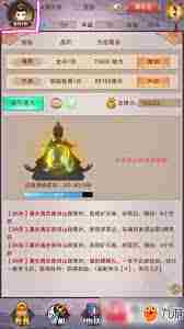 想不想修真储物袋如何升级-提升储物袋等级技巧