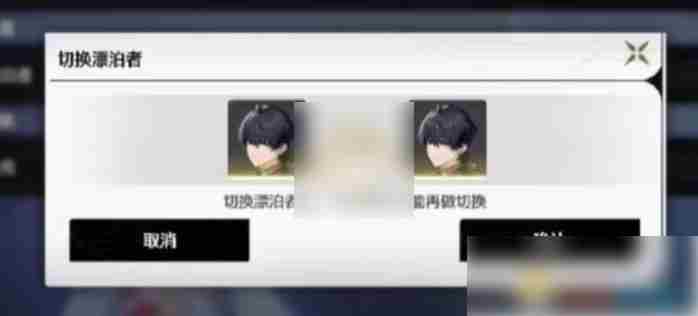 鸣潮如何换男女主 鸣潮主角性别切换方法