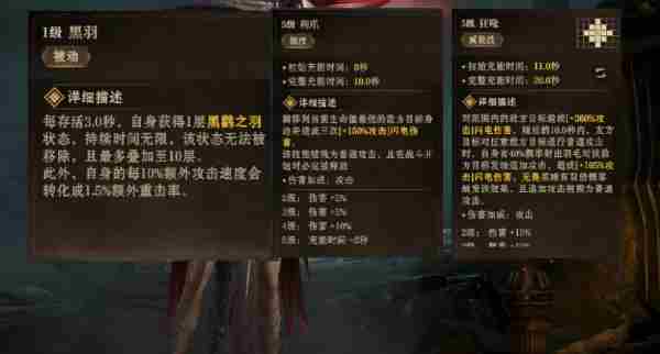 龙息神寂鸟姐强度怎么样  龙息神寂鸟姐强度介绍