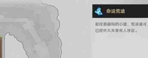 《崩坏星穹铁道》神圣车行成就怎么做 神圣车行成就达成攻略