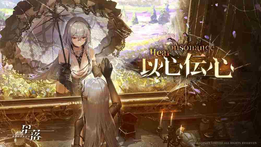 半即时战术育成 RPG《星落》日服上线 享受战前布阵与战斗中的策略组合乐趣
