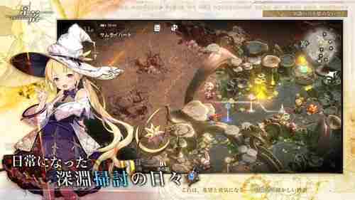 半即时战术育成 RPG《星落》日服上线 享受战前布阵与战斗中的策略组合乐趣