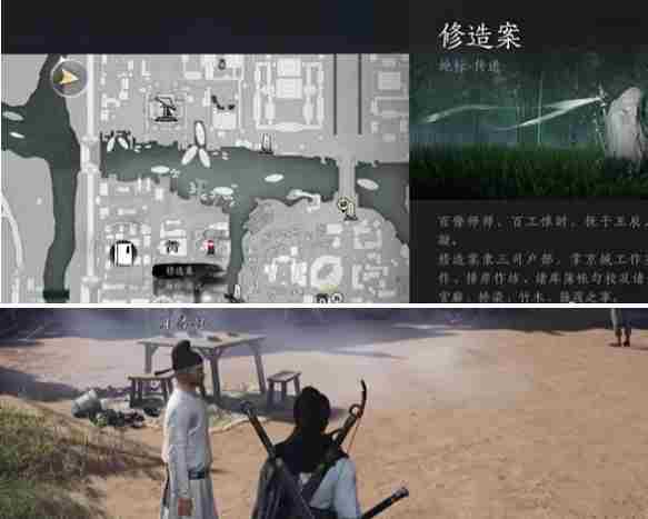 《燕云十六声》悬檐之下3支线怎么过 悬檐之下3支线任务攻略