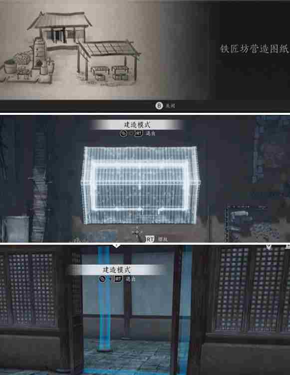 《燕云十六声》悬檐之下3支线怎么过 悬檐之下3支线任务攻略