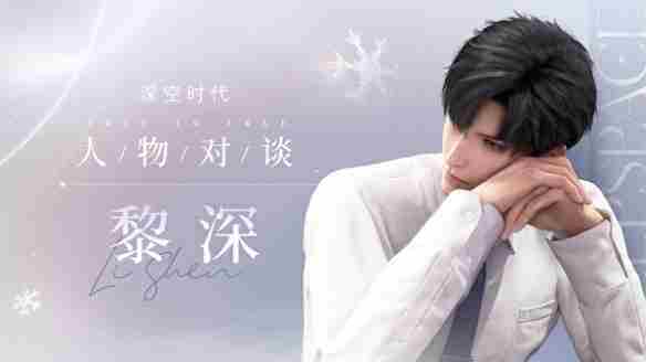 恋与深空哪个男主好  恋与深空男主人气排名一览