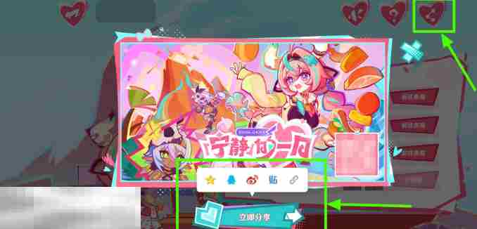 原神瓦雷莎网页活动原神怎么领取 宁静的一日H5活动攻略