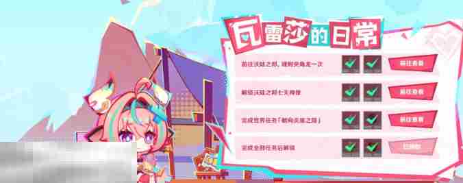 原神瓦雷莎网页活动原神怎么领取 宁静的一日H5活动攻略