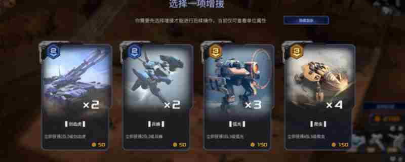 《钢铁指挥官》游戏配置要求介绍