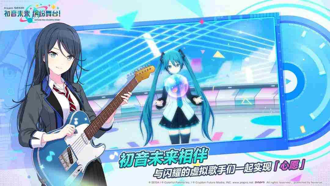 初音未来缤纷舞台怎么快速恢复体力